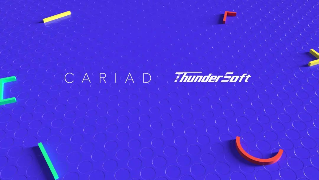 中科创达携手大众汽车集团旗下软件公司CARIAD，共同提升中国用户智能驾乘体验插图